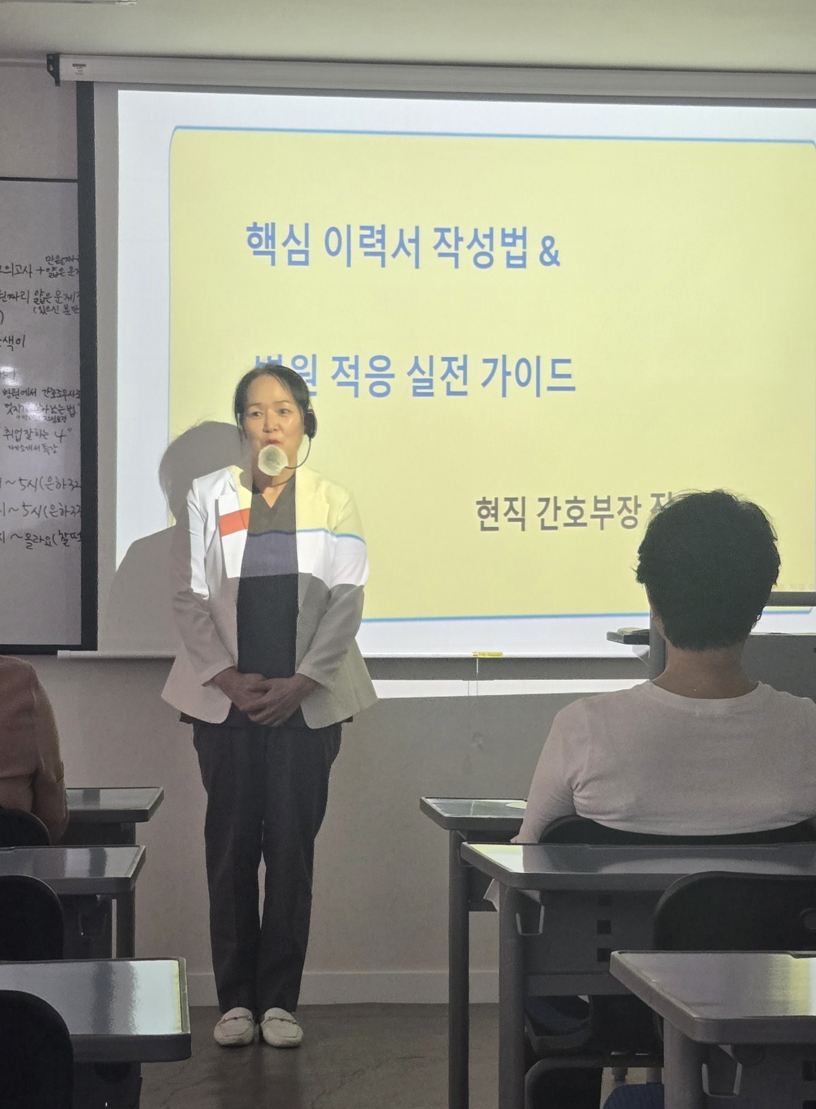 미영쌤송내간호학원_부천간호학원.jpg