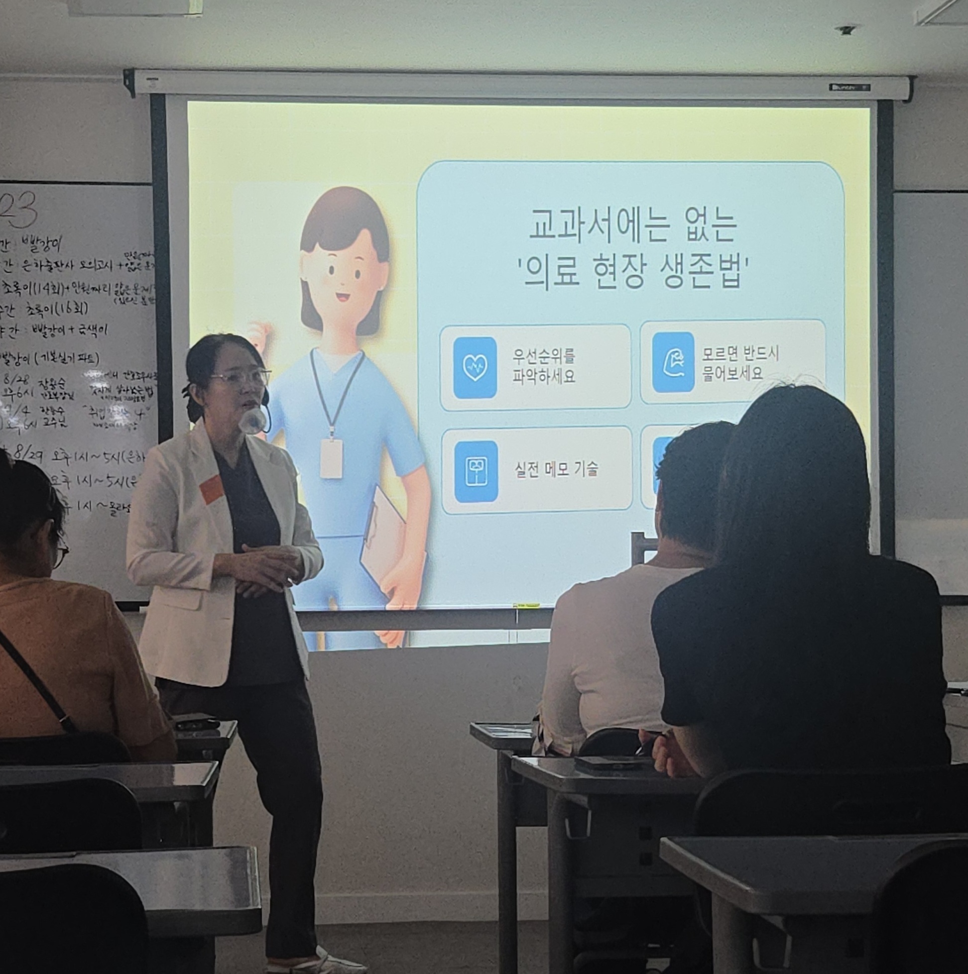미영쌤송내간호학원_부천간호학원.jpg