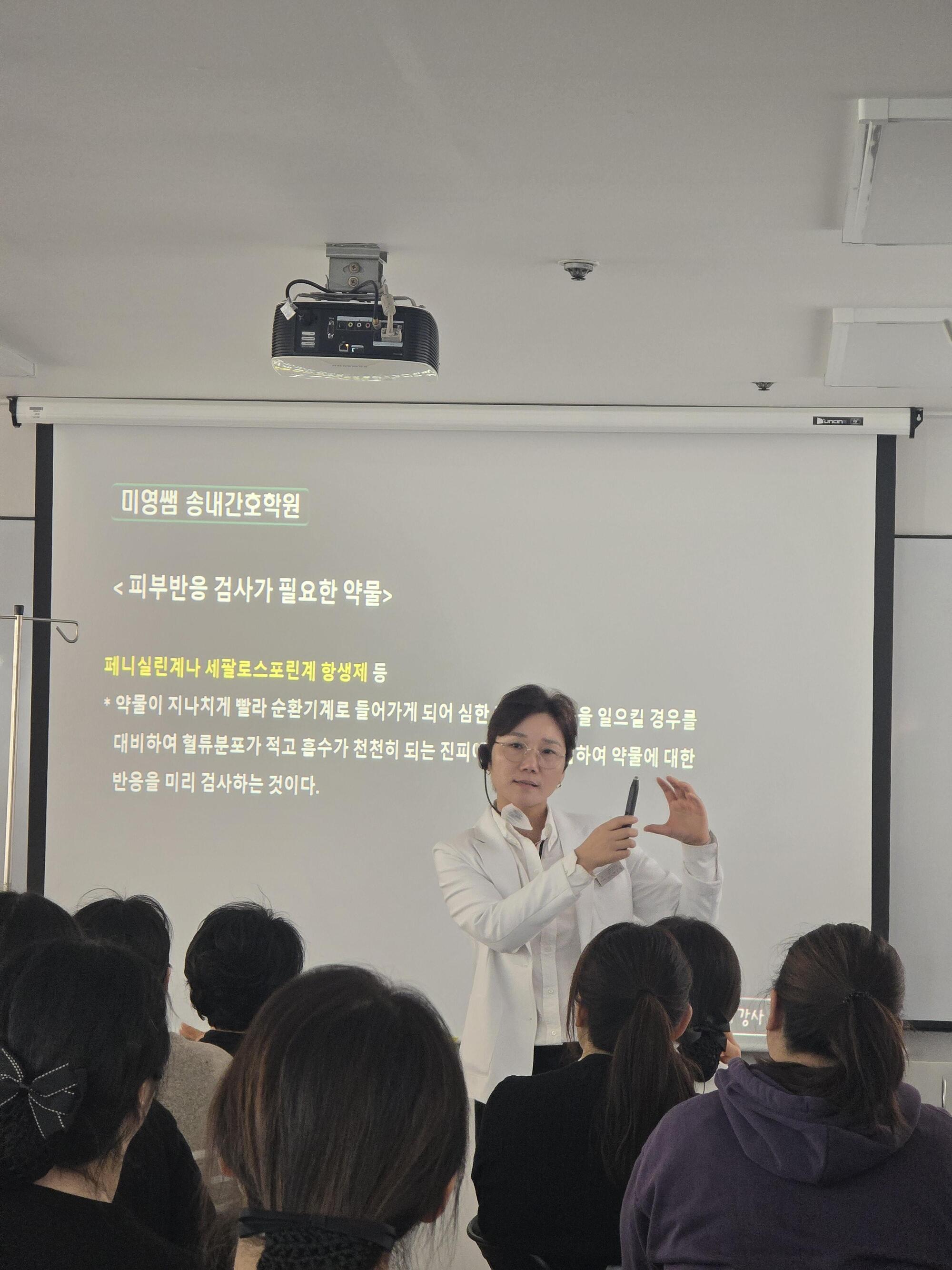 미영쌤의 간단한 이론강의와 간호 주사 물품사용에 대한 설명을 들었습니다~