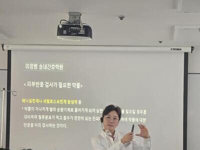 2025년 하반기 주사실습
