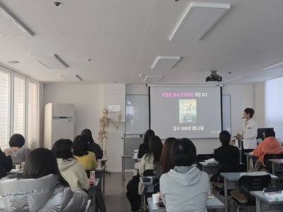2026년 3월반 개강 O.T ( 환영합니다~^^)